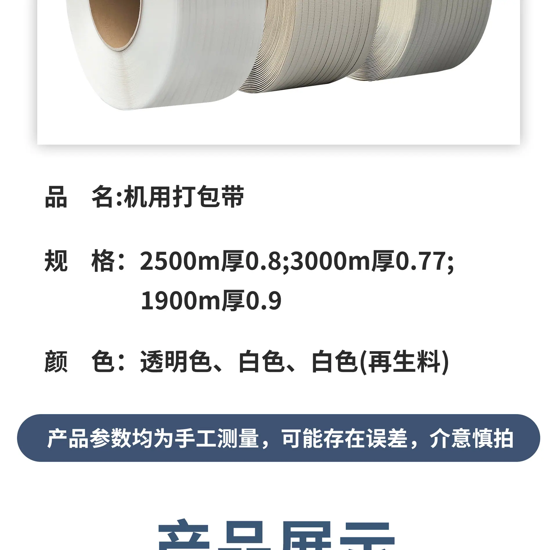 详情_08.jpg