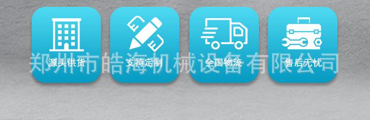 搅拌机_02.jpg