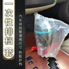 Cubierta Desechable para Palanca de Cambios, Cubierta para Freno de Mano, Cubierta Específica para Coche para Palanca P/N, Cubierta Protectora a Prueba de Polvo para Freno de Mano para Tiendas 4S, Cubierta para Palanca de Cambios