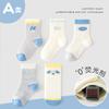 Calcetines de Algodón para Niños Beiying Verano Malla Calcetines para Niña Algodón Peinado Sin Costuras Calcetines para Bebé Transpirables Calcetines para Niños