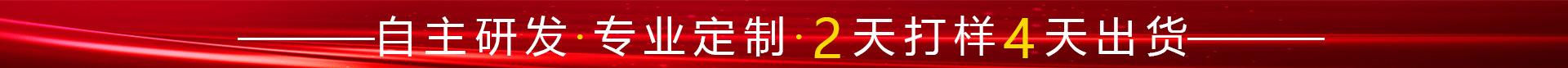 玻璃首页图_08.png