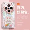 Woei Ni es Adecuado para Funda de Teléfono Vivo X300, Modelo Nuevo con Soporte, X200 Pro Mini Hilo de Plumas Degradado X100