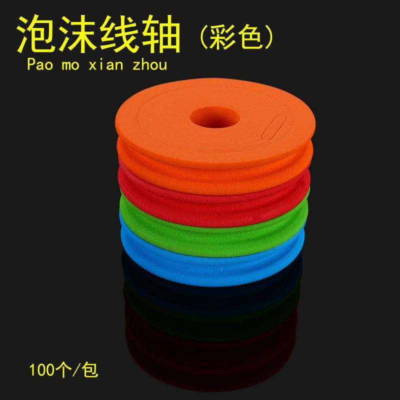 泡沫线轴彩色3