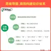 Método de Fórmula para Compreensão de Leitura de Chinês no Ensino Fundamental, Explicação Detalhada dos Pontos de Teste e Questões de Provas Reais, Livro de Treinamento Especial em Habilidades para Questões de Leitura