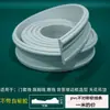 Tira de Borde Suave de PVC Autoadhesivo Pu Estilo Francés para Decoración de Puertas con Arco Curvo Borde de Pared de Fondo Estilo Europeo Línea de Yeso