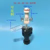 Válvula de Descarga del Reactor Interruptor de Descarga Válvula de Vidrio de Descarga Inclinada Brida 80 Dn25 Válvula Inferior Accesorios para Reactor de Vidrio