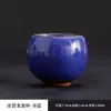 Taza de té, Taza de cerámica con grietas de hielo de horno, Juego de té Kung Fu, Taza de té pequeña, Taza de agua, Taza cónica para maestro, Cuenco de té de taza única
