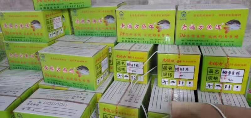 微信图片_2019092709560824