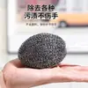 Nuevo estropajo de alambre de acero colgante para uso en la cocina, adecuado para limpiar ollas, sartenes y platos, un cepillo de limpieza multifuncional para la limpieza del hogar y la eliminación de manchas