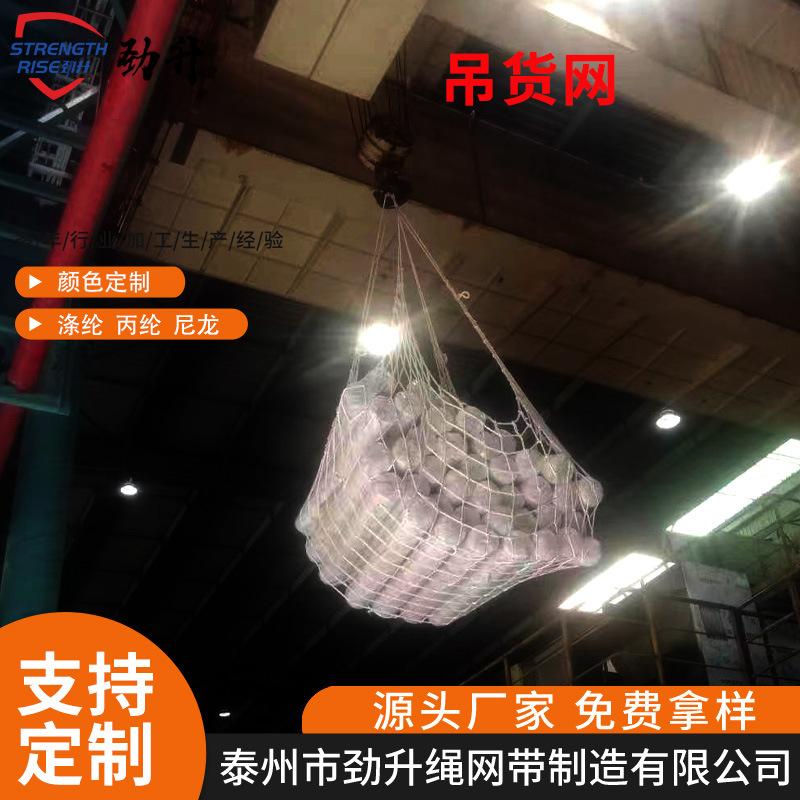 吊货网 2