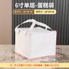 Bolsa Aislante para Pasteles, Bolsa de Tote No Tejida, Bolsa Gruesa de Papel de Aluminio para Mantener Fresco para Llevar, Bolsa Impermeable para Postres y Horneado