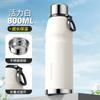 Taza Termo de Acero Inoxidable de Gran Capacidad para Hombres, Taza de Agua para Exteriores para Estudiantes, Regalo Personalizado de Alto Valor Portátil para Salidas