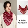 Bufanda Triangular de Lana de Seda con Estampado de Constelaciones de Otoño e Invierno, Versátil y Femenina