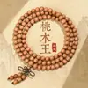 Pulseira de Madeira Buda de Madeira de Pêssego Velha Natural 108 Contas Pulseira Multi-Voltas Amuleto para Homens e Mulheres de Mão
