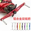 EKFan Luya manivela modificada brazo basculante de aleación de aluminio longitud 110 mm adecuado para carrete de gota de agua marca A/D venta al por mayor transfronterizo