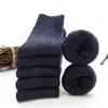Calcetines Gruesos de Rizo para Hombre para Otoño e Invierno, Calcetines de Media Pantorrilla con Forro de Felpa, Resistentes al Frío, Calcetines de Algodón Antihielo, Calcetines Largos Extra Gruesos para Hombre