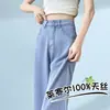 Jeans de Tencel para Mujer Verano Delgados 2025 Nuevos Pantalones Rectos de Lyocell con Caída Color Claro Pantalones de Pierna Ancha de Seda de Hielo