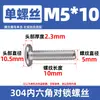 Tornillos para Muebles de Acero Inoxidable 304 con Cabeza Hexagonal, Extremo Plano, Redondo, Chaflán