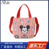 Suministro Directo de Fábrica Moda Japonesa y Coreana Bolso de Hombro para Niños Estilo Ins Lindo Lindo Bolso de Mano Patrón Creativo Bolso Bandolera