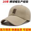 Gorra Sombrero Estilo Coreano Otoño e Invierno para Mujer Exhibición de Rostro Pequeño Deportes al Aire Libre Circunferencia de Cabeza Grande Parte Superior Dura Extra Grande y Ensanchada Gorra de Béisbol para Hombre