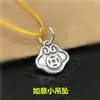 Pingente Moeda de Cobre Ruyi em Prata Esterlina S925 Pingente Fofo de Porco Pequeno Pingente Retrô Antigo de Prata Tailandesa Acessórios de Corda para Pulseira DIY