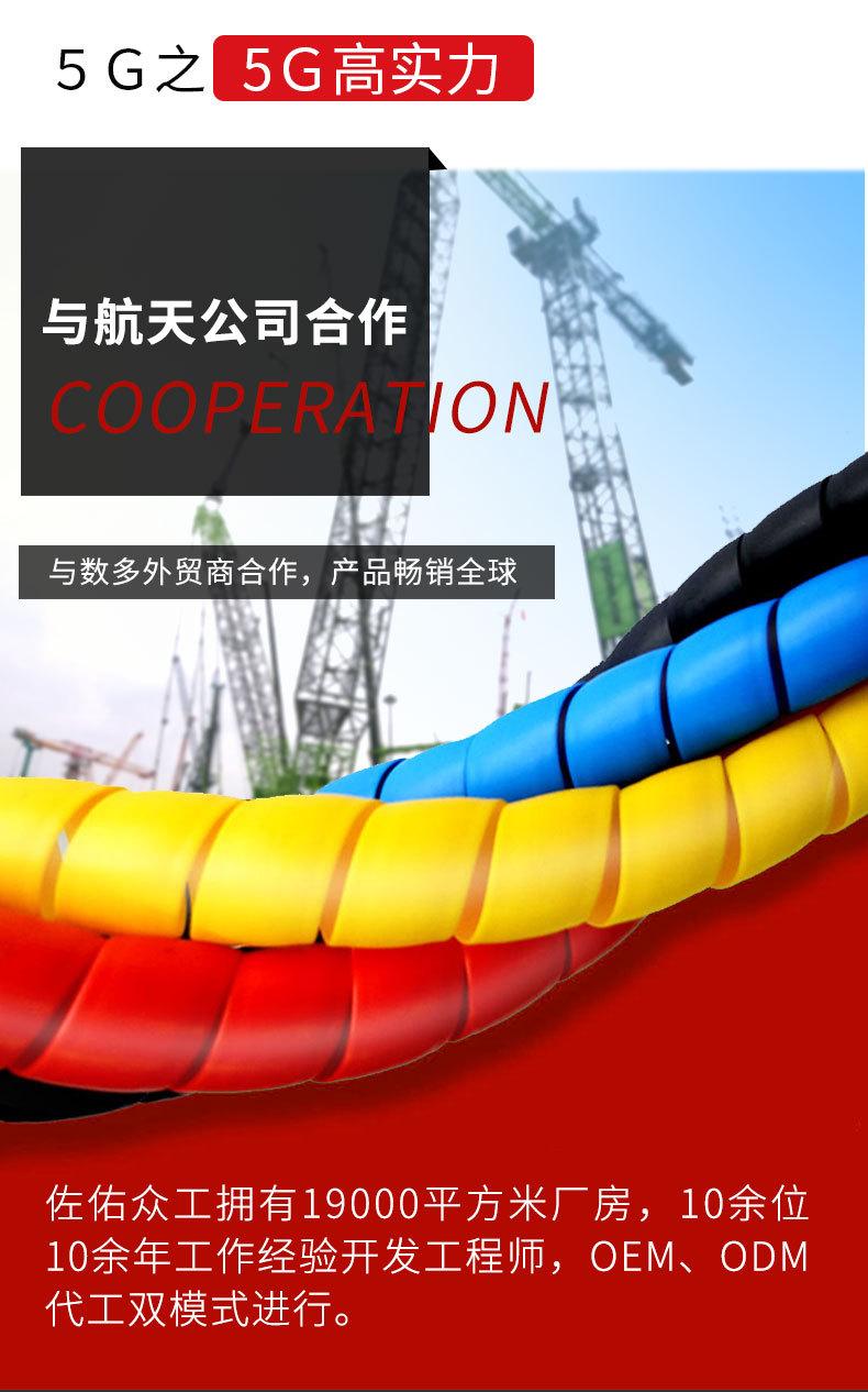 保护套详情改_07