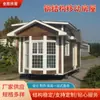 Suministro de Fabricantes Exportación Estructura de Acero Casas Móviles Tipo Remolque, Casas Elevables y Remolques RV Móviles