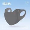 Xinwangjiang Proteção Solar de Verão Máscara de Seda Gelo Feminina Máscara Facial Protetora Respirável Verão Proteção UV Proteção para os Olhos Masculina
