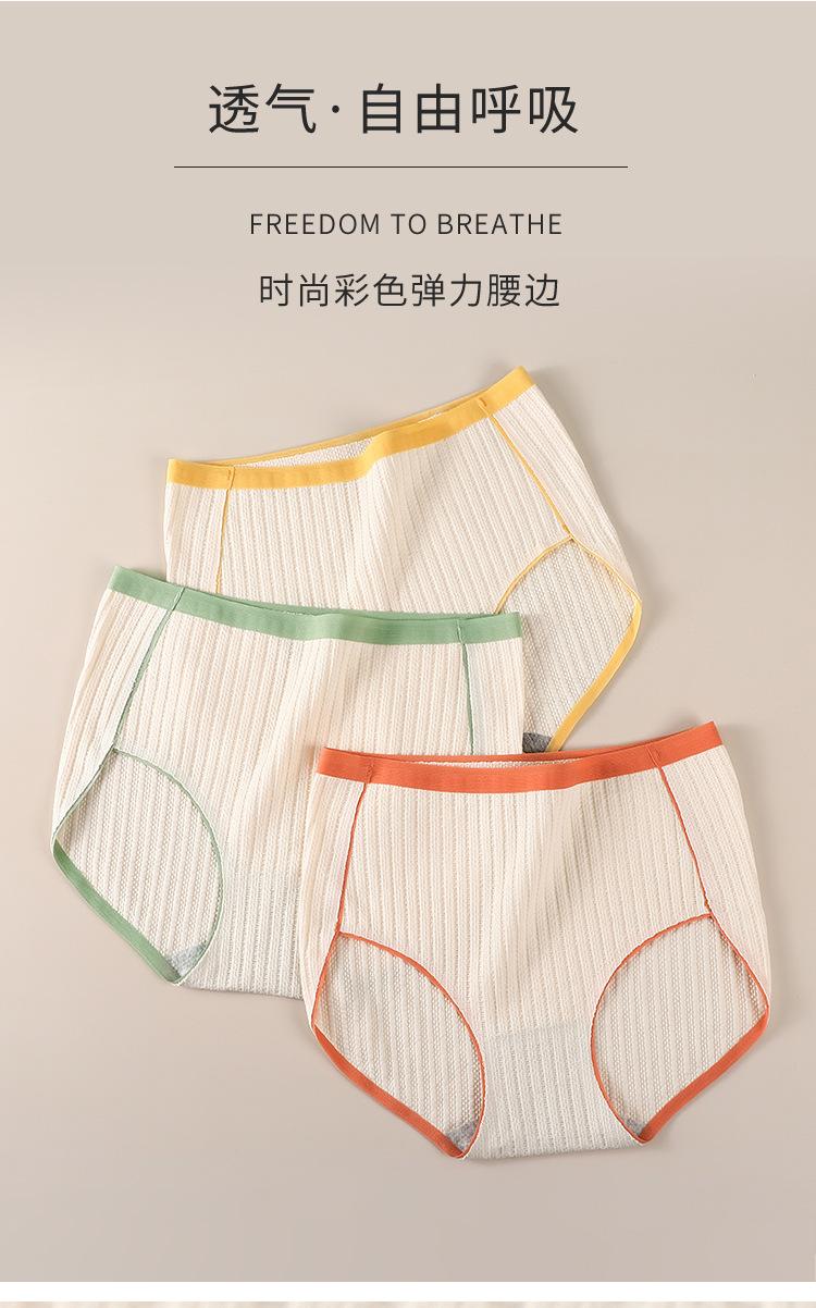 内裤_03.jpg