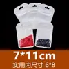 Bolsas Transparentes Auto-Sellantes, Bolsas Perladas Blancas, Empaques con Cierre Zip-Lock, Bolsas Láser, Bolsas de Empaque Escarchadas, Bolsas Selladoras para Joyería