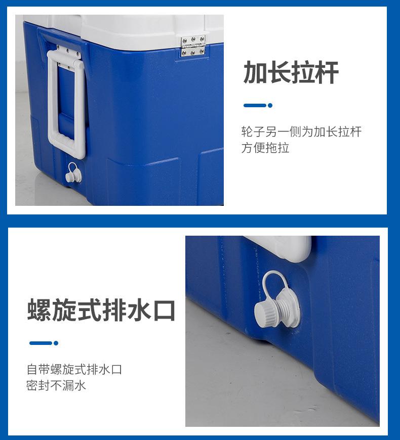 保温箱--详情页_15