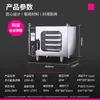 Horno de Vapor Universal, Horno Comercial Lechuang, Horno Integrado Multifuncional de Vapor y Horneado de Gran Capacidad, Horno de Vapor Grande para Asar Pollo y Pato