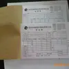 Nota de Entrega Formato Grande 32 Páginas Sin Copia Recibo de Oficina Tri-plegado Negocio Más Vendido Transfronterizo