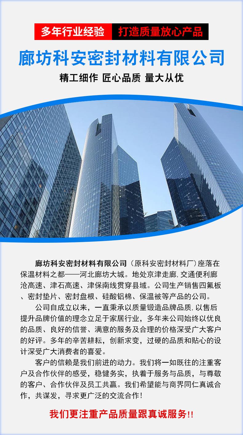 科安_01