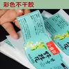 Etiquetas Adesivas Coloridas Personalizadas de Shenzhen Etiquetas Transparentes de PVC em Rolo Etiquetas para Alimentos Adesivos de Desenho Animado