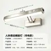 Espelho com sensor de corpo humano e luz de cabeceira para armário de espelho de banheiro, espelho de LED para maquiagem sem furar para quarto, Guangdong, outros