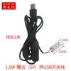 Parche 5730 3V-5V placa de luz fuente de luz LED USB Universal placa de luz monocromática 1W2W3W5W10W largo redondo