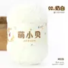 Ovillo de hilo de chenilla mate de hilo de hielo fino de 2.5 mm para tejido DIY hecho a mano, materiales para muñecas, hilo para bufanda y gorro