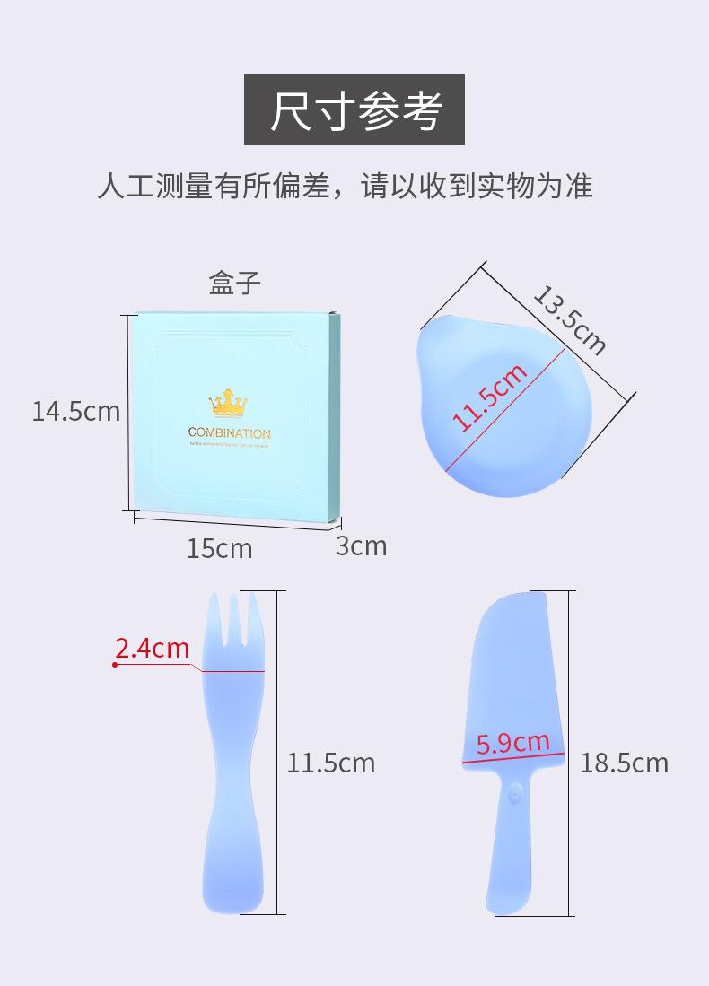 刀叉套装_00.jpg