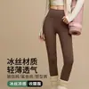 Leggings sin costuras, invisibles, que se pueden usar como ropa exterior, leggings finos para mujer, de cintura alta, alta elasticidad, que realzan los glúteos y controlan el abdomen, para primavera y otoño