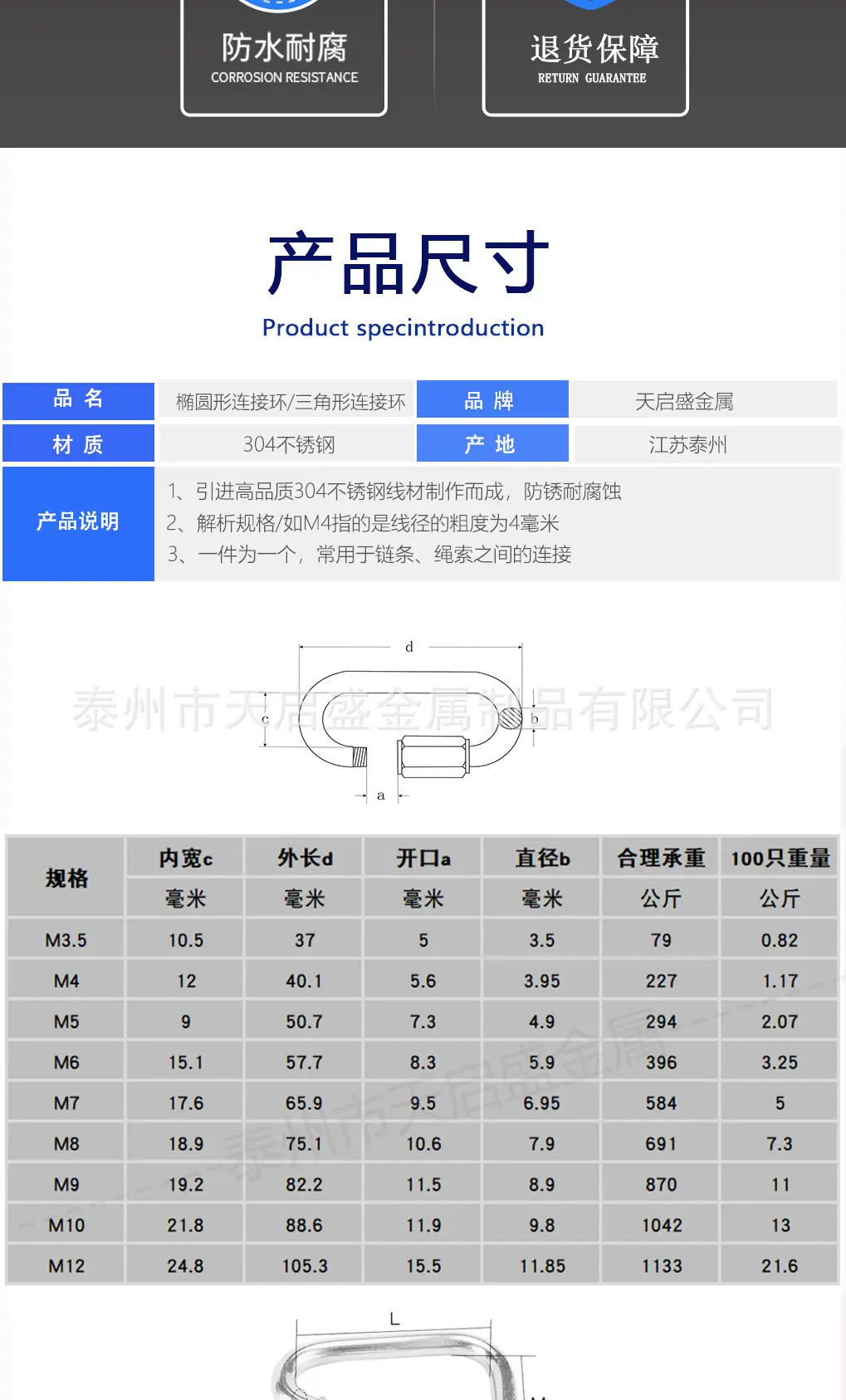 花蓝新详情页_03.jpg
