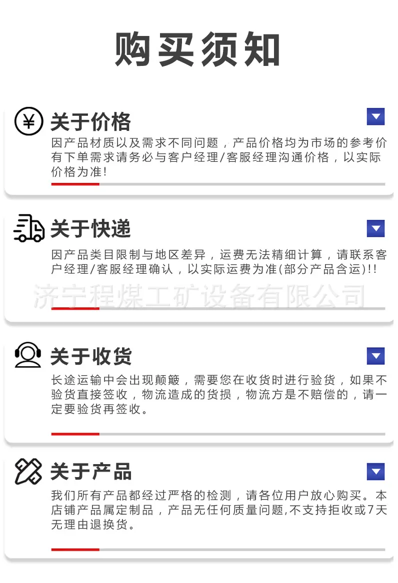 升降柱详情图8.jpg