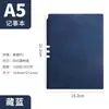 Cuaderno de Negocios Simple A5 Logo Imprimible Libro de Registro de Reuniones Corporativas Bloc de Notas de Alto Valor con Inserto para Bolígrafo de Piel de Oveja PU