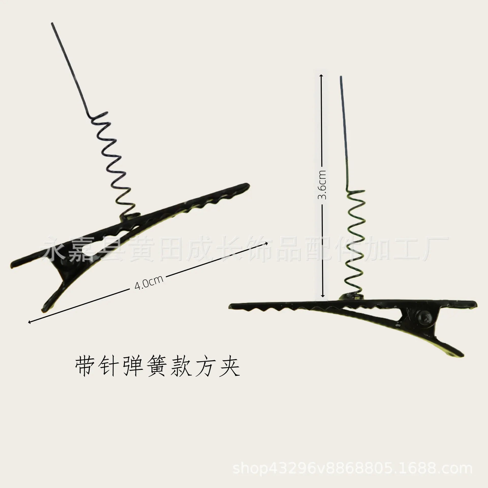 4.0cm弹簧款方夹