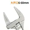 Llave de Baño Ajustable de Mango Corto y Apertura Grande Transfronteriza, Llave de Fontanería Ajustable de Aluminio para Instalación, Llave Desmontable