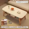 Mesa de Centro Apartamento Pequeño Sala de Estar Uso Doméstico 2026 Mesa Pequeña Nueva Minimalista Moderna Balcón Simple Mesa de Café para Sofá