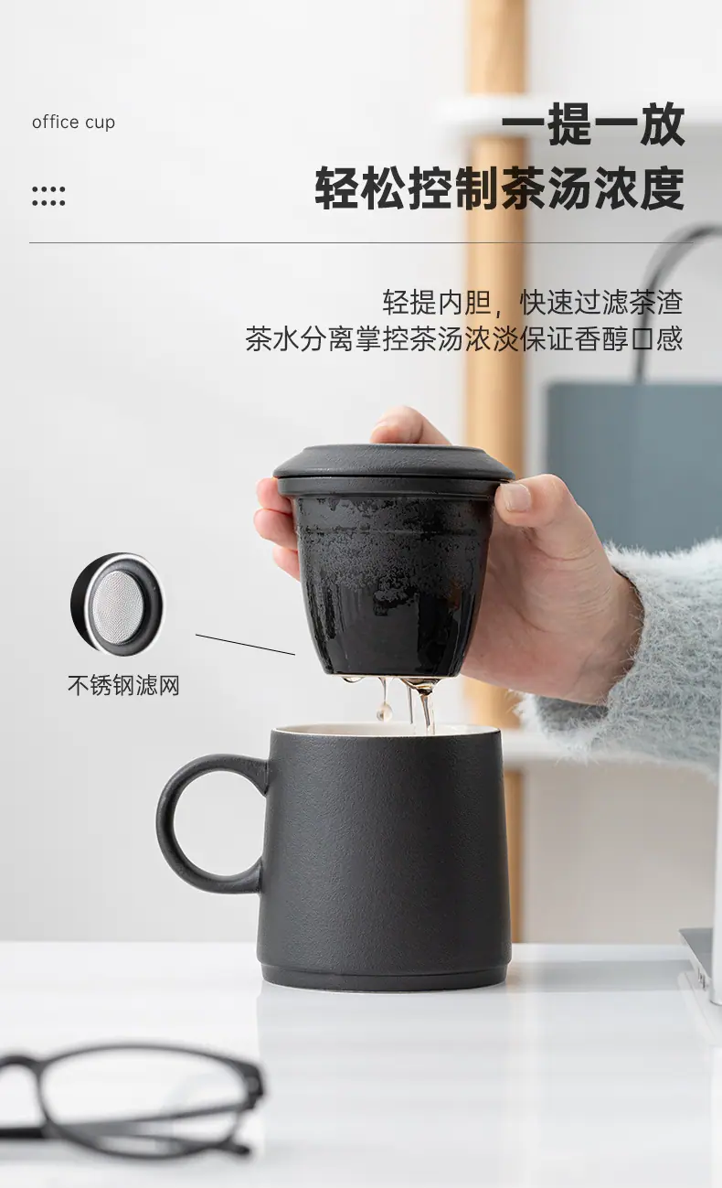 简言办公杯_06.jpg