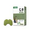 Parches de Artemisa en Caja para Cuello, Hombro, Cintura y Rodilla; Parches de Moxibustión Tibios de Jengibre; Parches calmantes para músculos y articulaciones; Parches de Ajenjo al por Mayor