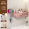 Gabinete de banheiro, organizador de parede sem furos para produtos de higiene pessoal, produtos de skincare e organizador multicamadas com prateleiras retas
