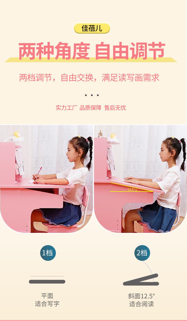 详情-80_07.jpg
